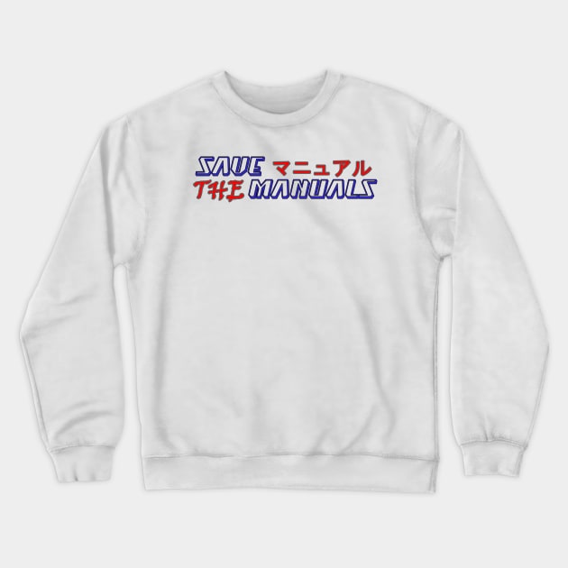 Save the manuals (Color: 5) Crewneck Sweatshirt by CarEnthusast